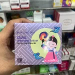 3W Clinic Dr. K Snail Whitening Cream 100g
