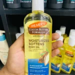 Palmers Cocoa Butter Moisturizing Body Oil 250 gm